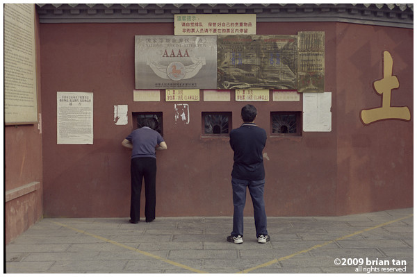 Xianggou Monastery: Ticket Booth