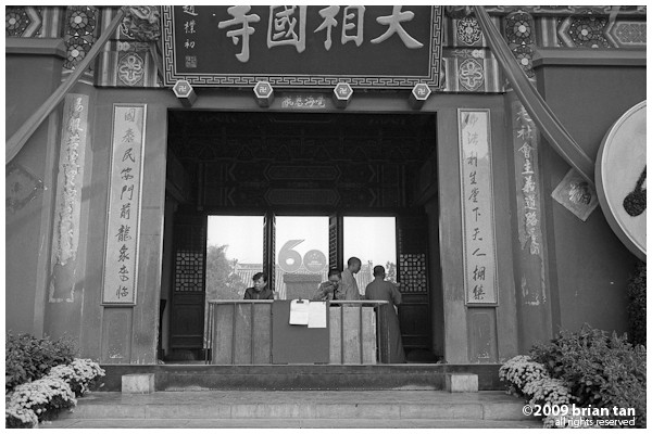 Xianggou Monastery: Entrance