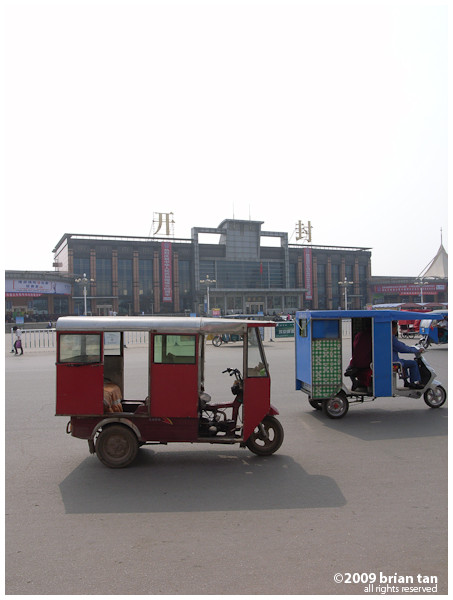 Kaifeng Train Station